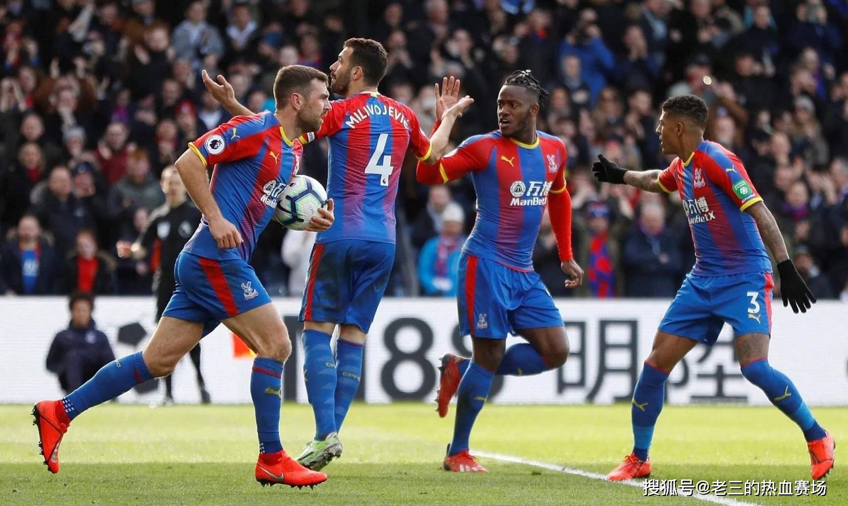 德国足球战 德国足球战